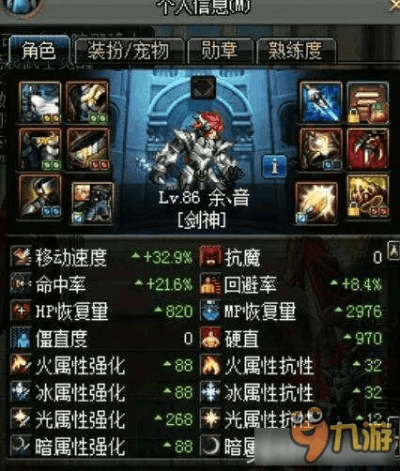 86版本剑魂加点跟将神礼包激活码,连贯性执行方法评估_特别款_v9.492