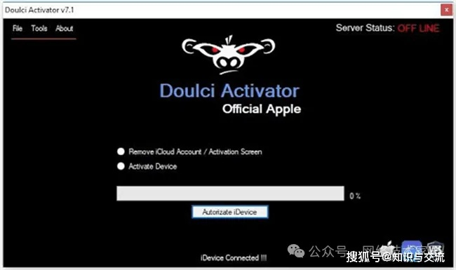 草草收兵 第3页