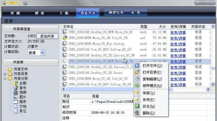 手机哇嘎官方下载及格式工厂版本，免费且强大的软件体验