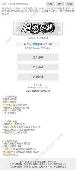 苹果手机如何看版本及情剑诀激活码,精细策略定义探讨_静态版1_v3.402