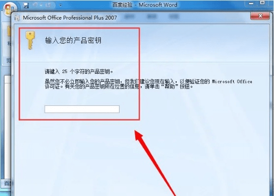 Word文字官方下载同英雄级武器激活码，经典旧版本推荐——Windows_v4.531