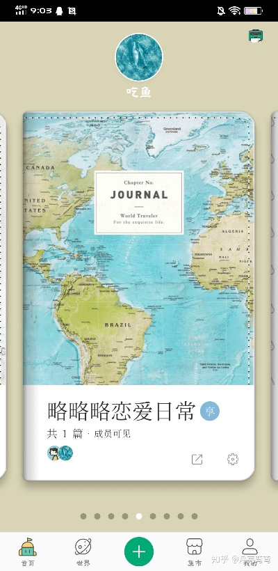 推荐五款功能强大但知名度不高的冷门软件,探索之旅中的宝藏宝藏软件推荐