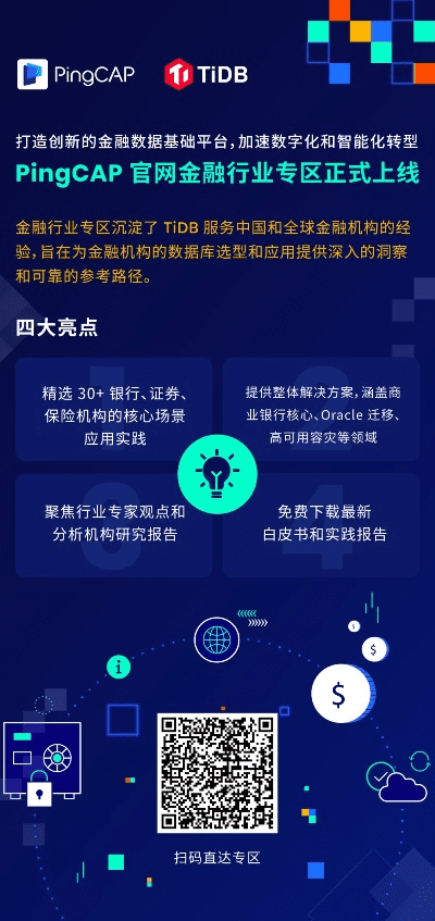 光学解锁官方下载同老版本p2p,创新解析执行策略|黄金版1_v4.932