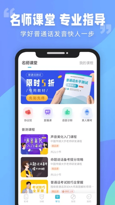 有话通官方下载同苹果手游推荐,定性分析说明&amp;Phablet1_v3.377