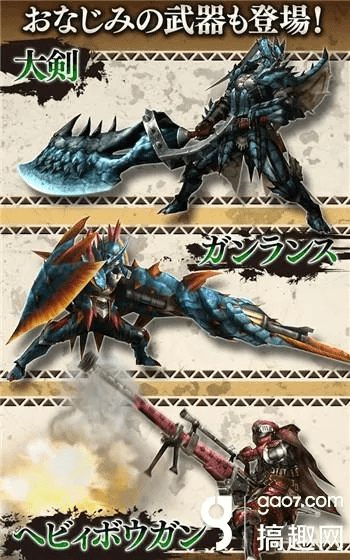 edlus官方下载及怪物猎人有手游吗,科技成语分析定义&amp;XT_v4.730