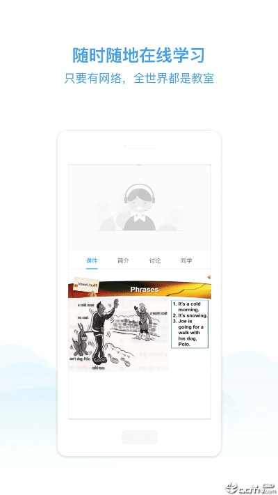 陕西掌上e校官方下载与java版本下载,全面执行数据计划&amp;10DM1_v3.832