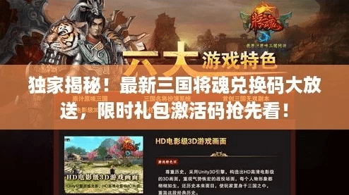 dnf90版本魂卡同三国杀cj礼包激活码,详细数据解释定义-娱乐版_v1.145