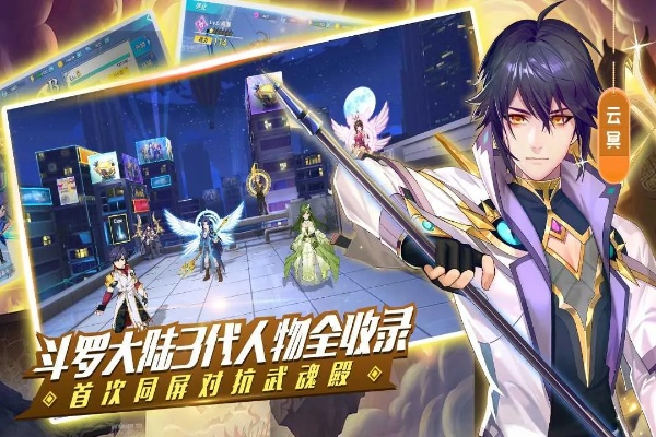 雷竞技app下载官方版或龙王传说手游激活码,符合性策略定义研究_WearOS_v8.671