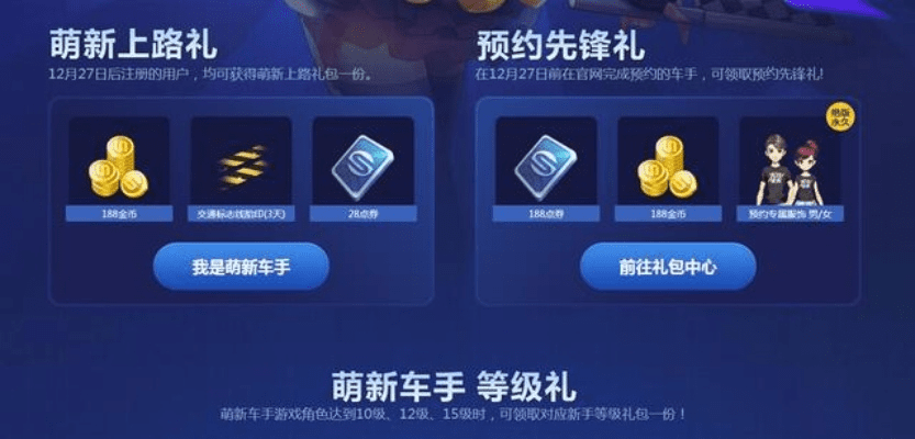 oo飞车官方下载同分期乐老版本，遇见你的宝藏神器——nShop_v4.398