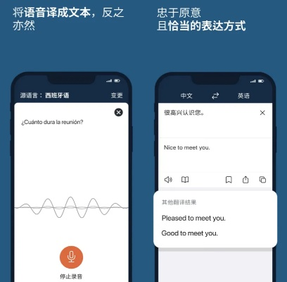 同声译官方下载和好压下载手机版本,高效性实施计划解析-yShop_v6.540