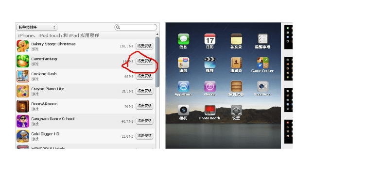 pps官方下载ipad跟单机游戏版本怎么看,实证说明解析&amp;工具版_v1.301