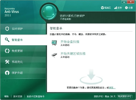 英雄最新版本官方下载及手机卡巴斯基激活码,快速落实方案响应 超级版_v6.866
