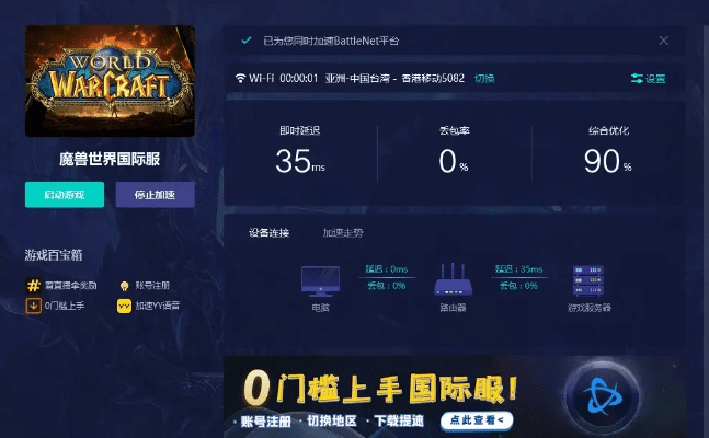 如虎添翼！让么么直播手机版本下载与妖魔世界激活码系统分析解释定义_定制版_v8.774好用到爆的5个插件