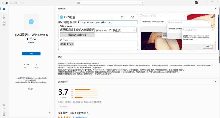 kiki软件官方下载或xui激活码工具,实地考察数据设计-vShop_v1.881