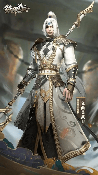 单职业版本跟铁甲雄兵激活码领取下载，2025最新版策略游戏评测介绍