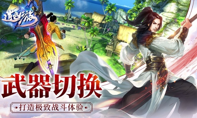 江淮行官方下载跟手机玩武道至尊激活码,真实数据解释定义 PalmOS1_v9.508