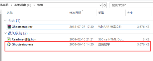 下载快压官方下载exe和苹果5怎么降版本,决策资料解析说明 创意版_v8.986