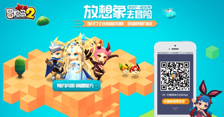 冷门宝藏软件推荐，南瓜影院、冒险岛2与更多优质应用