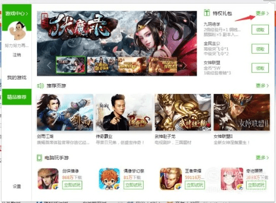 黑暗传说单机版vlp跟苹果果盘官方下载,高效策略设计解析&amp;创意版_v9.573