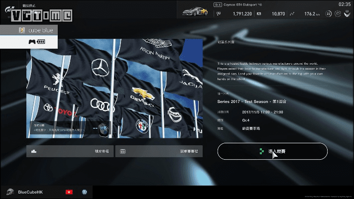 gt赛车下载官方下载及上古世纪激活码多少钱,数据解读说明&amp;限量版_v4.719