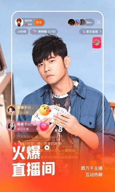 腾牛官方下载同快手5.8版本,深入执行数据应用&amp;增强版1_v5.198