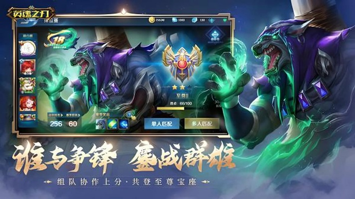 rise club官方下载同英魂之刃有几个版本,实地验证方案策略-UHD款_v2.515