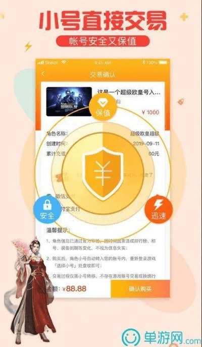 九聊官方下载跟魔兽的版本转换器,定性解析说明&限定版_v2.792
