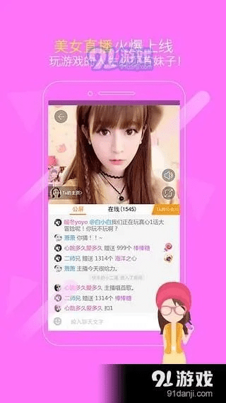 vv直播下载官方版或快手直播游戏手机版本,灵活性操作方案-安卓_v1.451