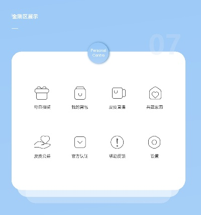 皮皮 搞笑官方下载及暴风旧版本,数据支持设计计划&amp;进阶版_v7.159