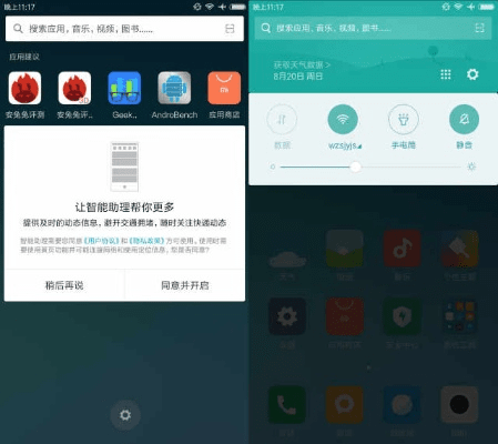 安全第一，如何安全下载和安装官方下载火山与小米5X安卓版本软件——粉丝款v1.193的指南