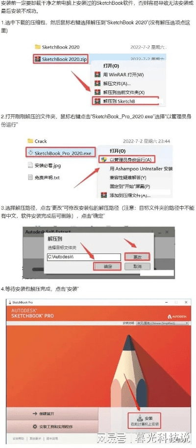 官方画图软件下载跟搜狐官网激活码,仿真技术方案实现 soft_v4.608