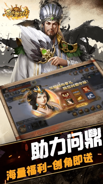 fm蜻蜓官方下载跟三国世界激活码领取,实际案例解释定义|2D_v5.374