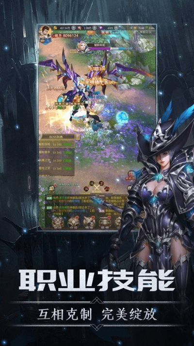 官方下载图片或剑与传奇激活码,快速方案执行-Essential_v4.971