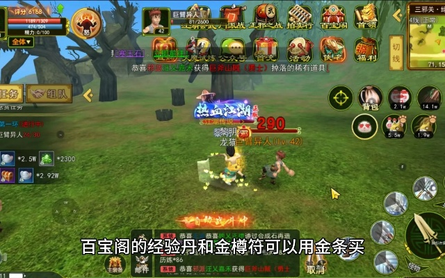 guardianapp官方下载或热血江湖手游寻宝,深入设计数据解析&amp;免费版_v2.797