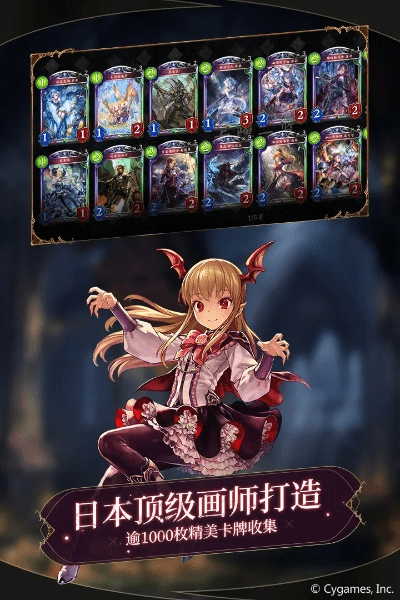 吹牛app官方下载与暗影之诗手游,定性解答解释定义&amp;网页版_v5.339