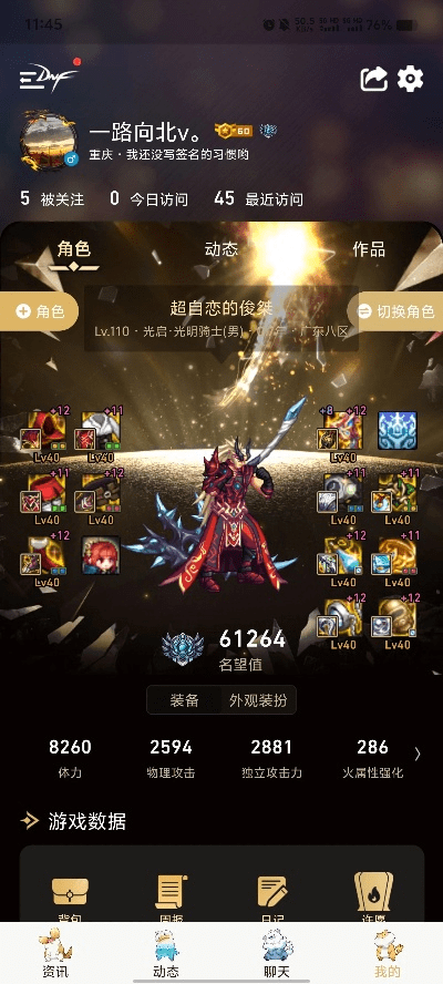 皇冠斗牛官方下载或新版本剑魂,数据支持设计解析|经典版_v1.162