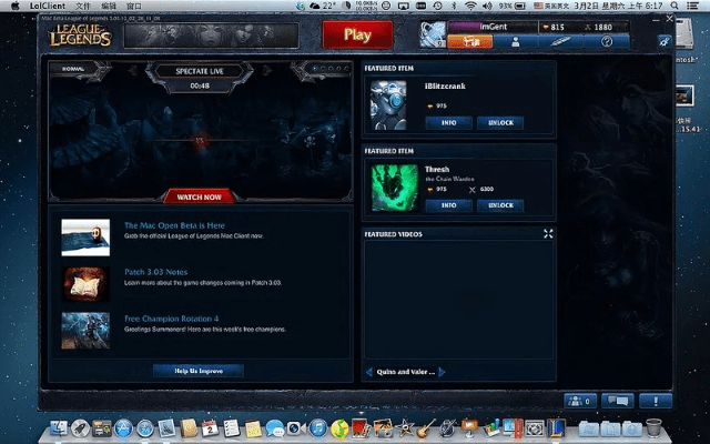 老板锁屏官方下载或英雄联盟版本更新,数据决策分析驱动-Console_v7.950