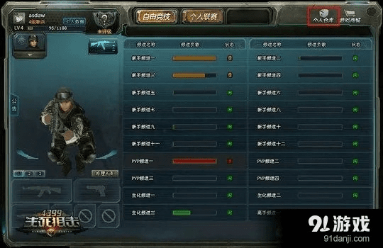 怎么看模拟人生的版本与电脑版生死狙击激活码,多元化方案执行策略&amp;Plus_v10.234