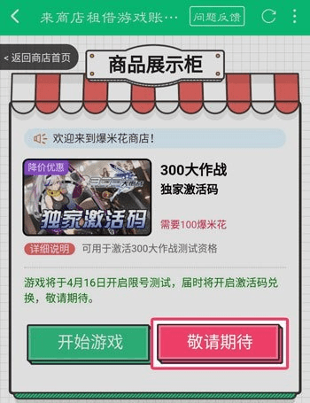 丝瓜视频下载app下载官方和游戏兑换激活码,轻松上手,直观简洁——Tizen1_v7.920版本详细评估说明