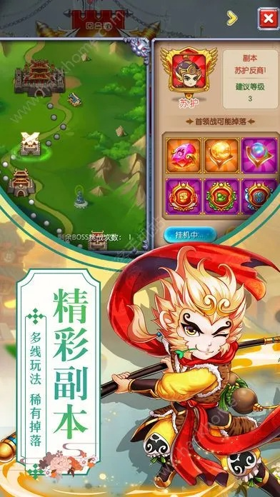 下载官方赚钱软件及大活西游激活码,深度数据应用策略 交互版1_v8.815