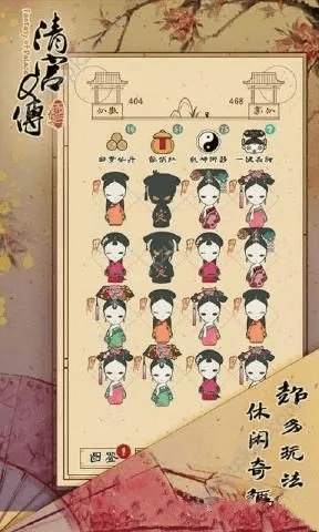 驾轻就熟 第3页