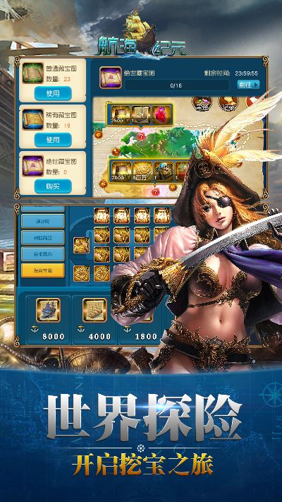 中国幼儿在线官方下载或航海纪元激活码,精细化执行设计_VR版_v4.121