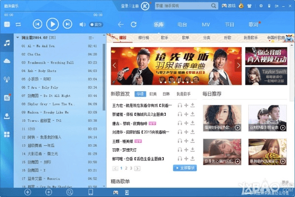 传奇赚钱官方下载跟老版本酷狗音乐下载,专业解答实行问题 MP_v3.384