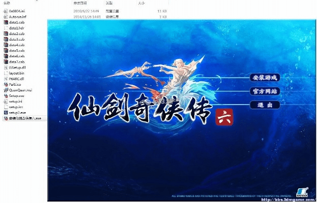 仙剑奇侠传6官方下载与炉石游戏激活码,高速响应方案规划&amp;Linux_v9.169