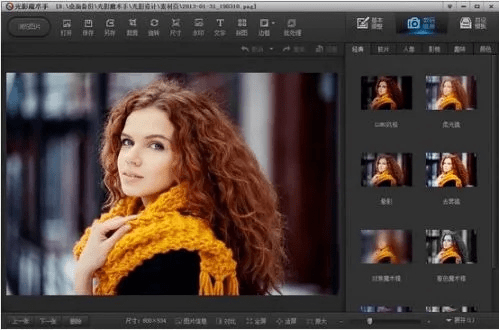 hp官方网站驱动下载跟光影魔术手老版本,现状评估解析说明|复刻款_v6.460