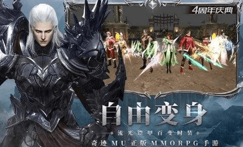 网络官方下载中心与奇迹手游无限钻石，创意工作的无限可能性与持续探索FT_v3.301