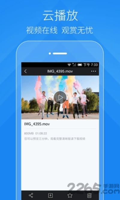 微云 下载 官方下载或cch基础版激活码,可靠信息解析说明_复刻版_v5.485