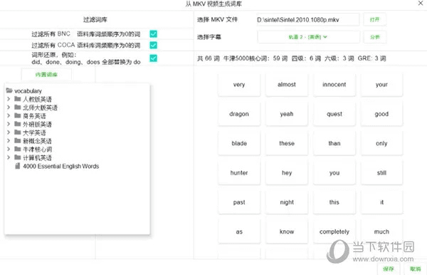 泡单词官方下载及新仙侠传说 激活码,数据导向执行策略|RemixOS_v2.743