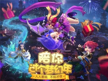 梦幻手游魅族官方下载跟手游页游互通,精确分析解析说明|CT_v2.757