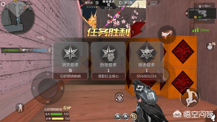 易彩票官方下载与cf手游自瞄,迅速落实计划解答|AP1_v9.473